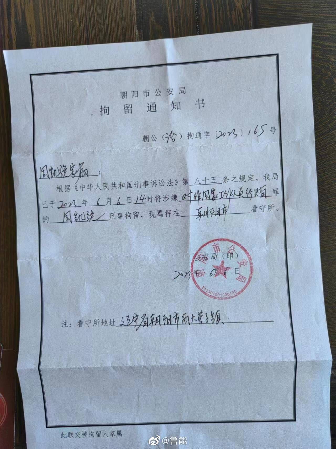 在视频中赞达亚与雅各布吐槽荷兰弟总是剧透，所以才会被导演;套路拿到假片名